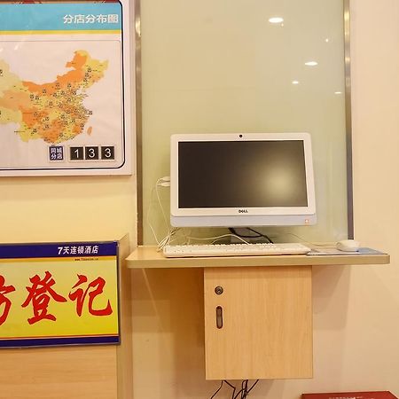 7Days Inn Premium Guangzhou Tianhe West Tiyu Road Subway Station ภายนอก รูปภาพ