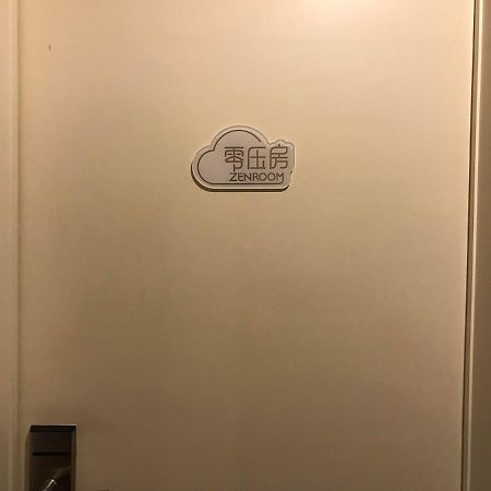 7Days Inn Premium Guangzhou Tianhe West Tiyu Road Subway Station ภายนอก รูปภาพ