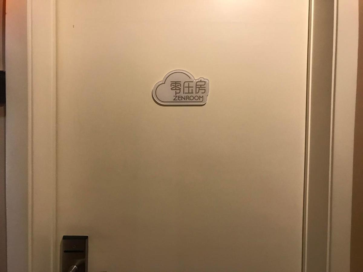 7Days Inn Premium Guangzhou Tianhe West Tiyu Road Subway Station ภายนอก รูปภาพ
